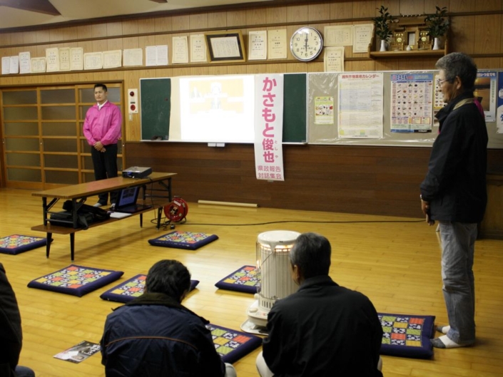 （32）長行地区 2013年11月25日（月）