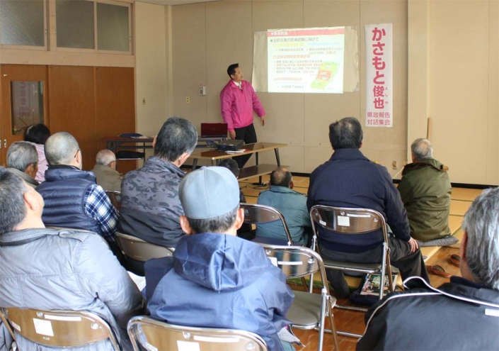 （54）蔵小田４地区 2015年1月24日（月）