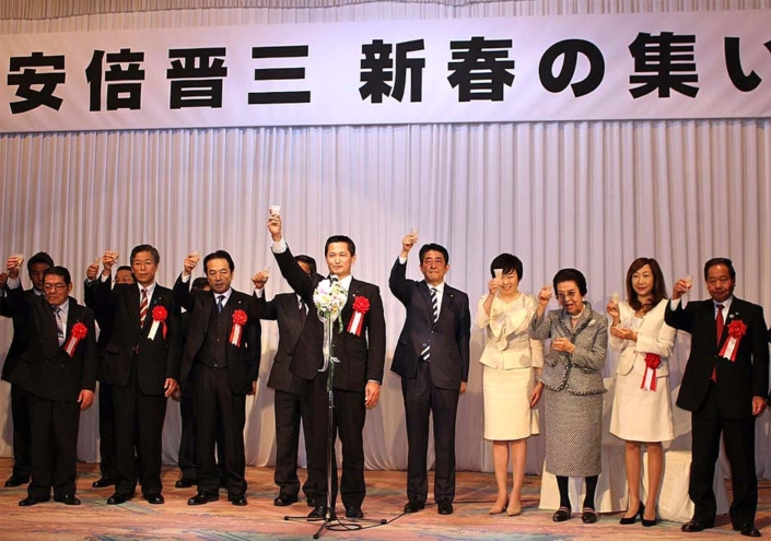 あべ晋三総理新春の集い（2016年1月）