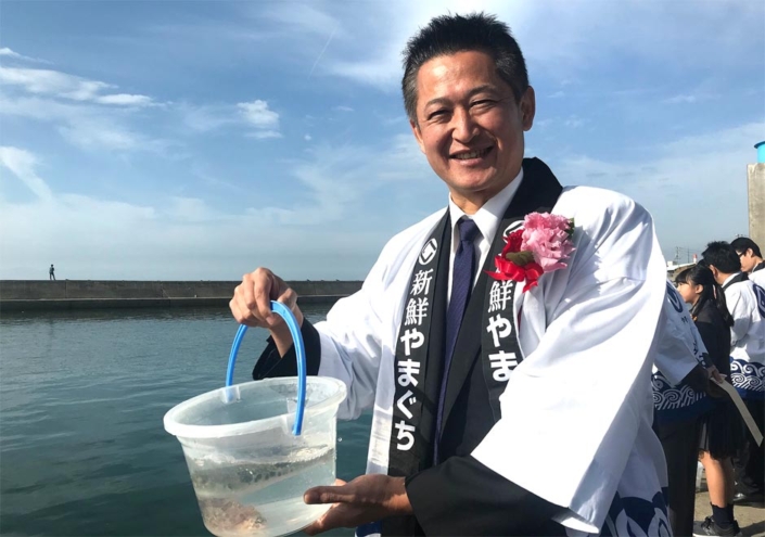 山口県豊漁祭開催（2019年11月）